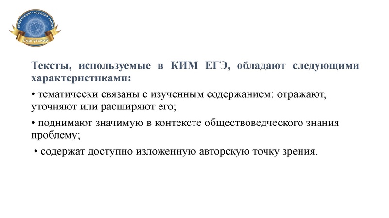 Файл:Семинар-практикум 11 кл СЕНЛ.pdf