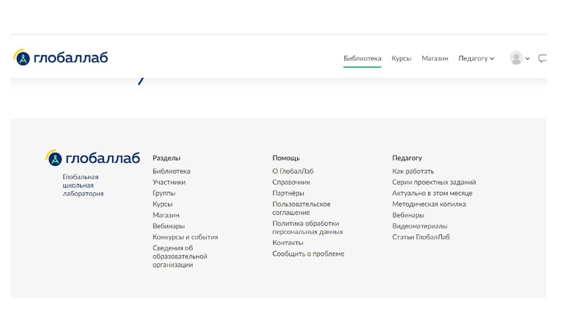 Файл:ЦОК Моя школа.pdf