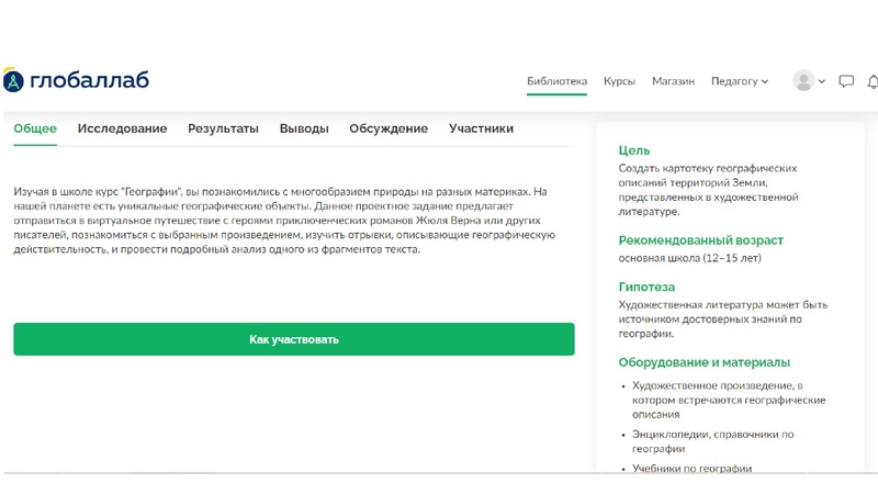 Файл:ЦОК Моя школа.pdf