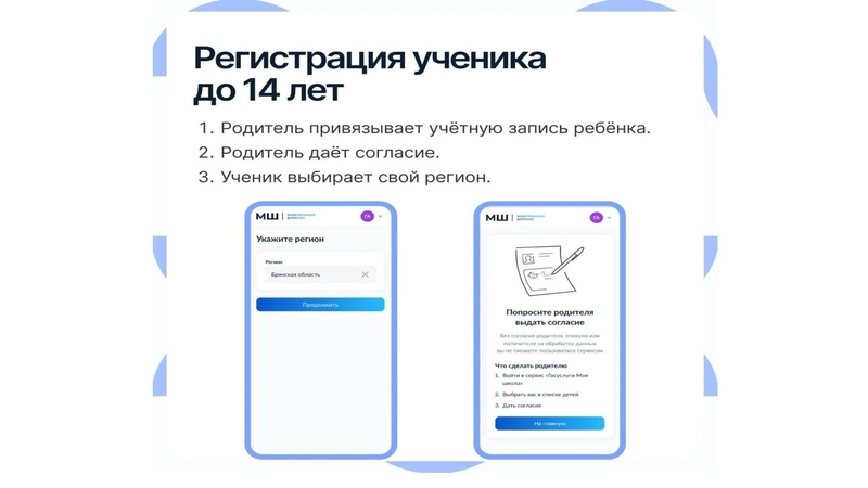 Файл:ЦОК Моя школа.pdf