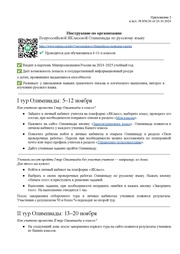 следующая страница →