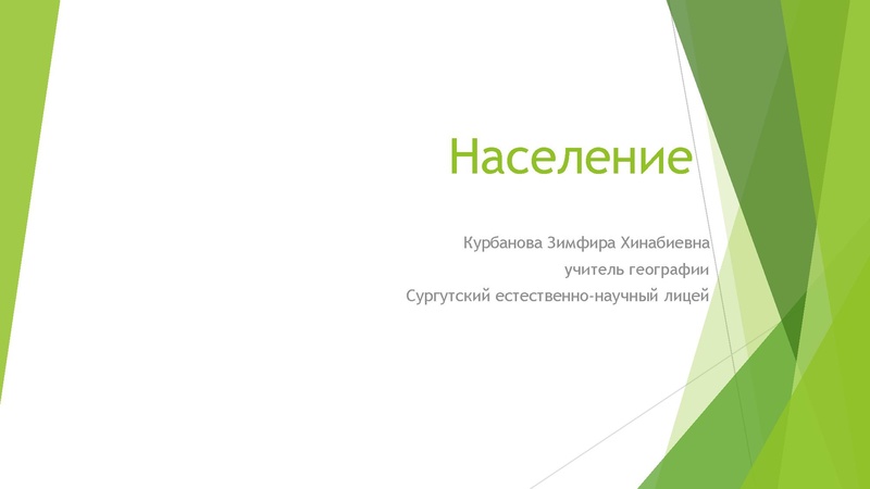 Файл:12.02.2019.pdf