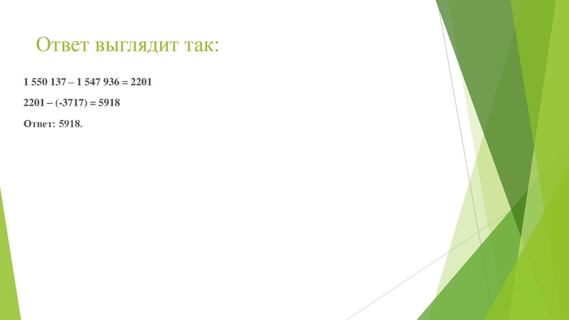 Файл:12.02.2019.pdf