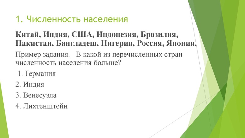 Файл:12.02.2019.pdf