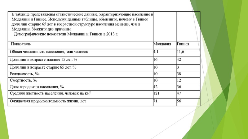 Файл:12.02.2019.pdf