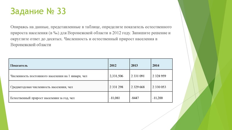 Файл:12.02.2019.pdf