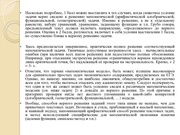 следующая страница →