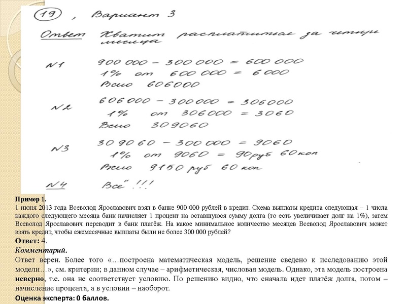 Файл:5. Шелудько И.А..pdf