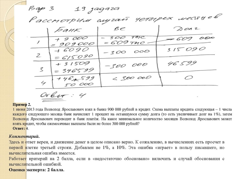 Файл:5. Шелудько И.А..pdf