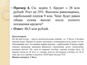 следующая страница →