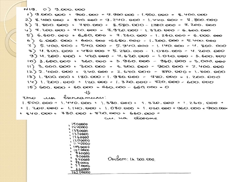 Файл:5. Шелудько И.А..pdf