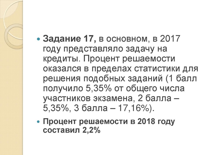 Файл:5. Шелудько И.А..pdf