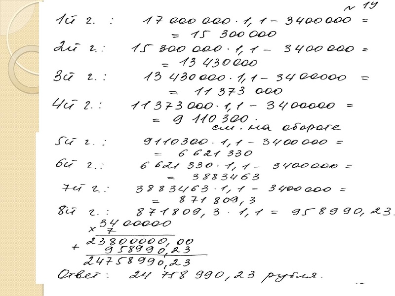 Файл:5. Шелудько И.А..pdf