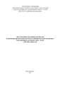 !Инструктивно-методическое письмо.pdf