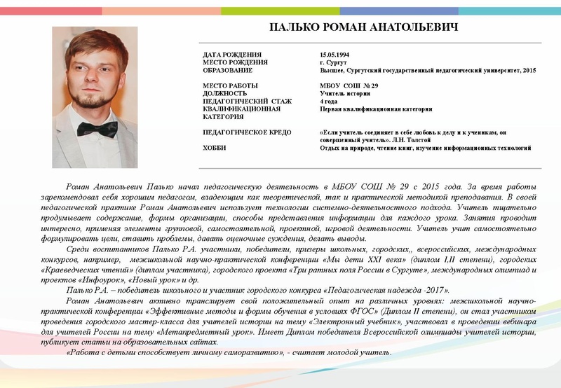 Файл:БУГ2019.pdf