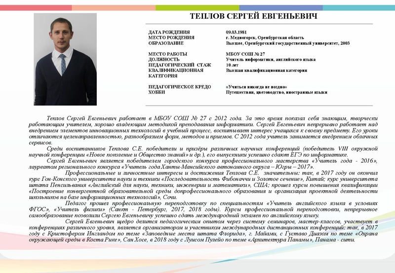 Файл:БУГ2019.pdf