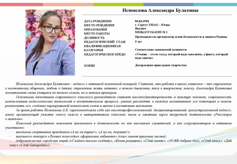 Файл:Готовый буклет СКК-2024.pdf