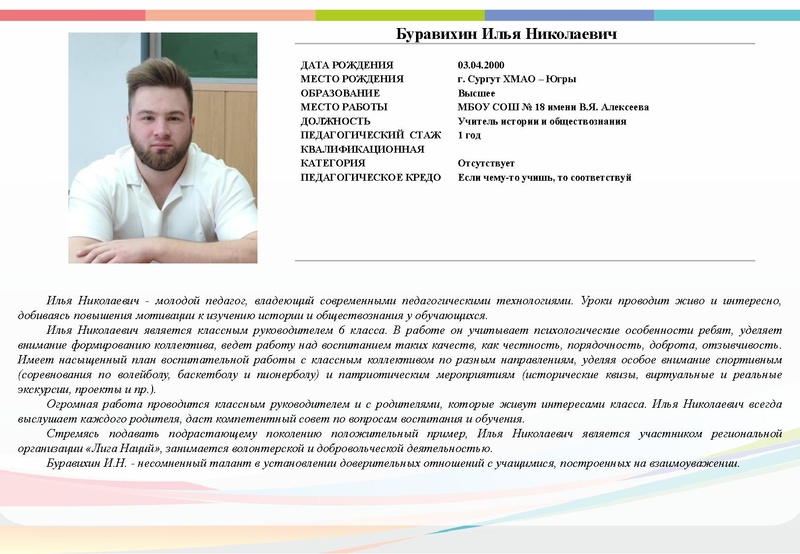 Файл:Готовый буклет СКК-2024.pdf