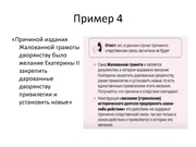 следующая страница →