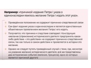 следующая страница →