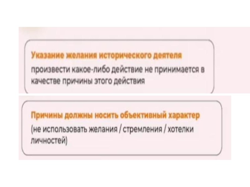 Файл:Задание 17 ЕГЭ история.pdf