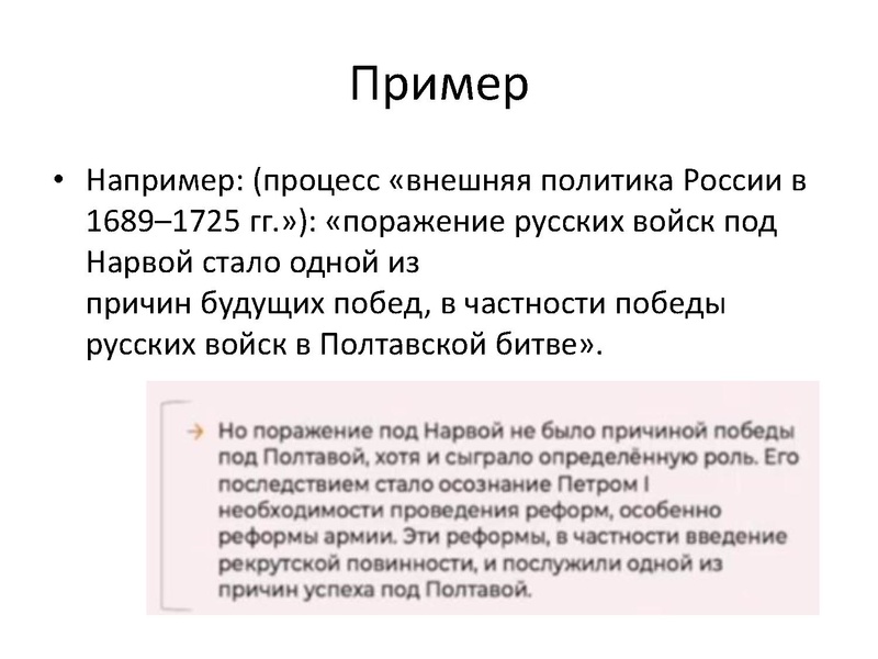 Файл:Задание 17 ЕГЭ история.pdf