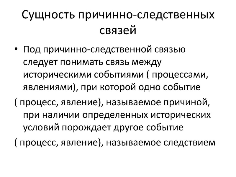 Файл:Задание 17 ЕГЭ история.pdf
