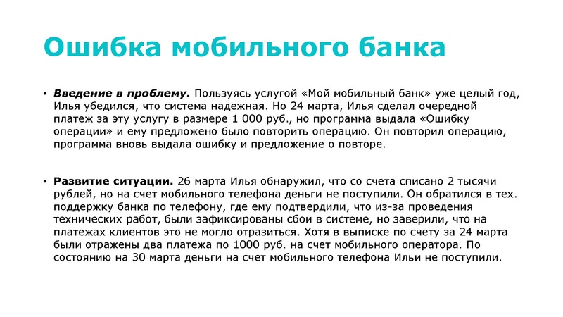 Файл:Как приручить кейс.pdf