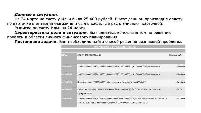 Файл:Как приручить кейс.pdf