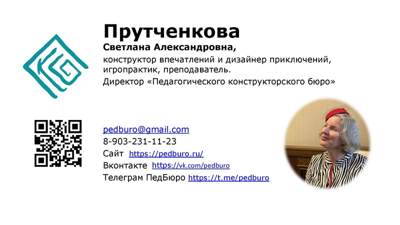 Файл:Как приручить кейс.pdf