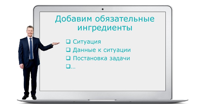 Файл:Как приручить кейс.pdf