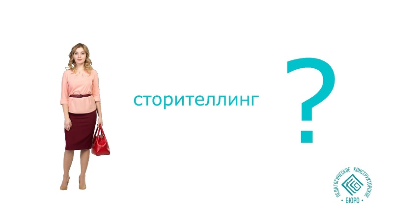 Файл:Как приручить кейс.pdf