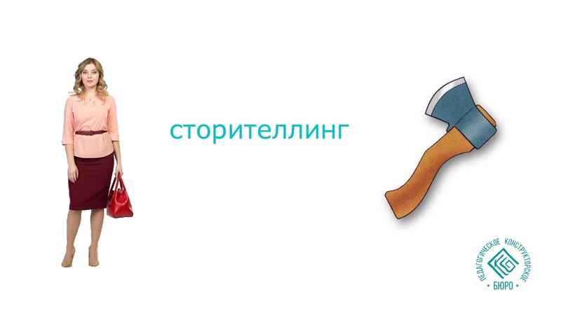 Файл:Как приручить кейс.pdf