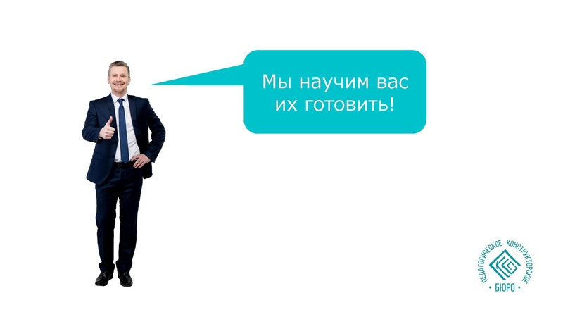 Файл:Как приручить кейс.pdf