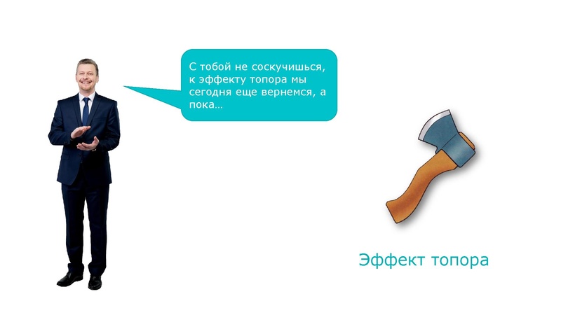 Файл:Как приручить кейс.pdf