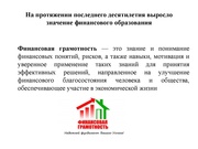 следующая страница →