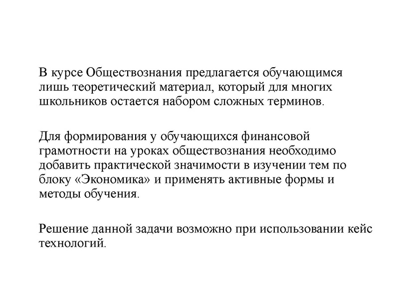 Файл:Осьмак Е.Н..pdf