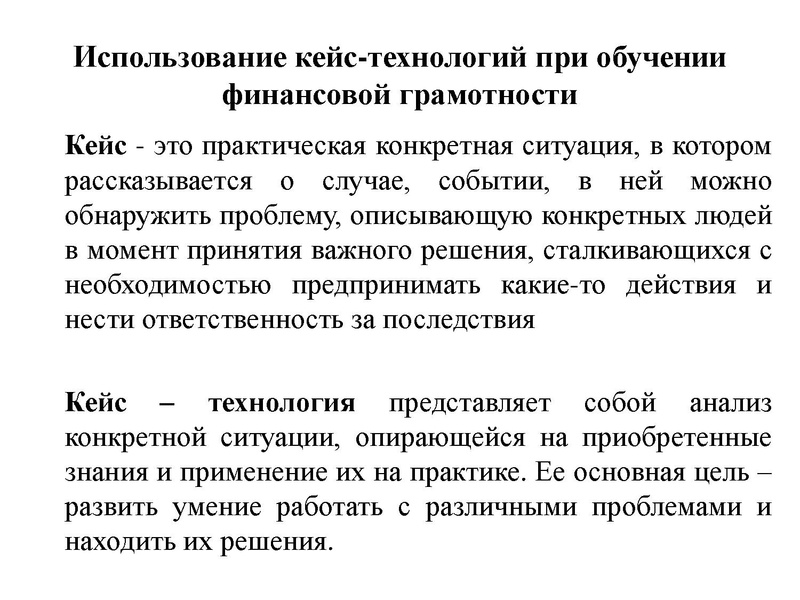 Файл:Осьмак Е.Н..pdf