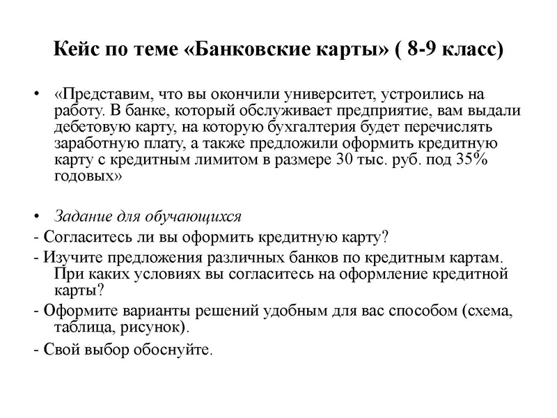 Файл:Осьмак Е.Н..pdf