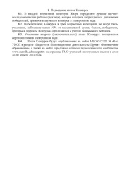 следующая страница →