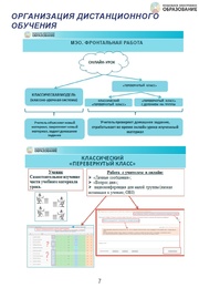 следующая страница →