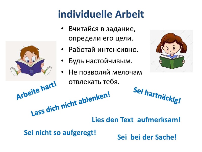 Файл:СавельеваЕН Презентация к уроку Национальная одежда народов России.pdf