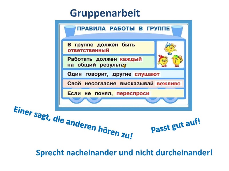 Файл:СавельеваЕН Презентация к уроку Национальная одежда народов России.pdf