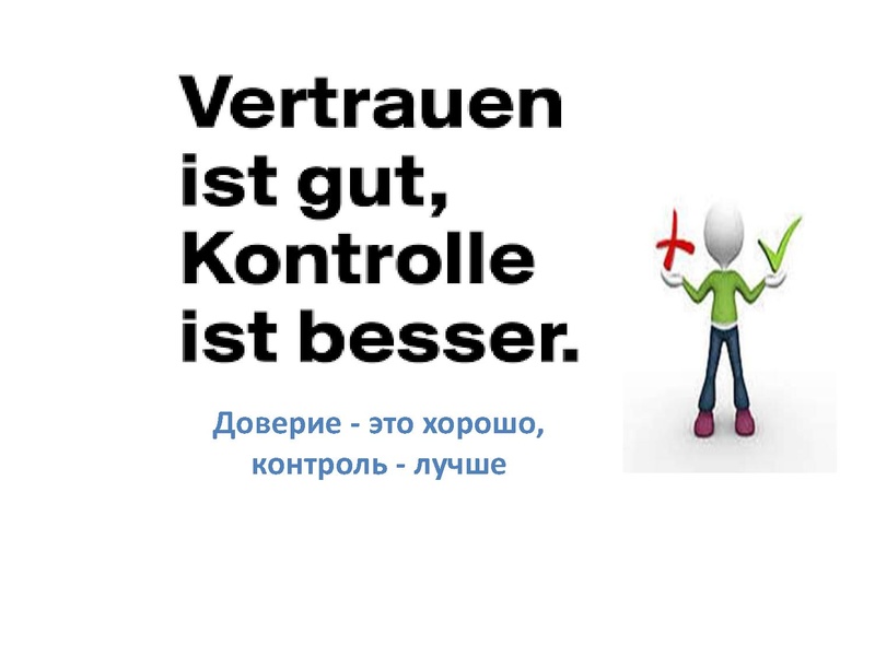 Файл:СавельеваЕН Презентация к уроку Национальная одежда народов России.pdf