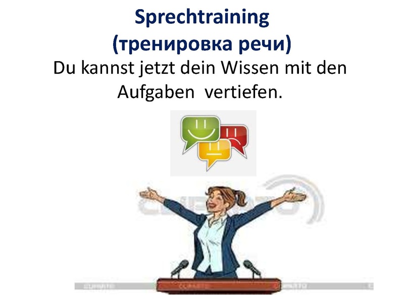 Файл:СавельеваЕН Презентация к уроку Национальная одежда народов России.pdf