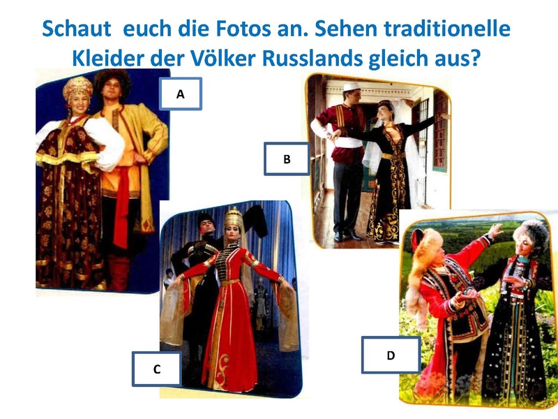 Файл:СавельеваЕН Презентация к уроку Национальная одежда народов России.pdf