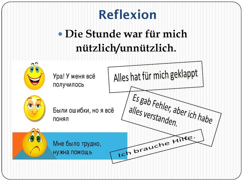 Файл:СавельеваЕН Презентация к уроку Национальная одежда народов России.pdf