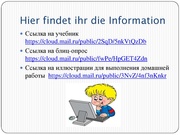 следующая страница →