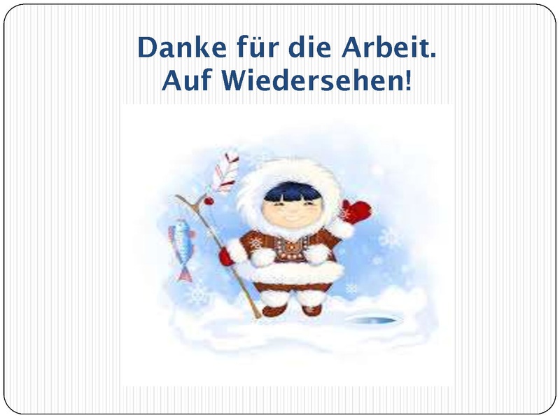 Файл:СавельеваЕН Презентация к уроку Национальная одежда народов России.pdf