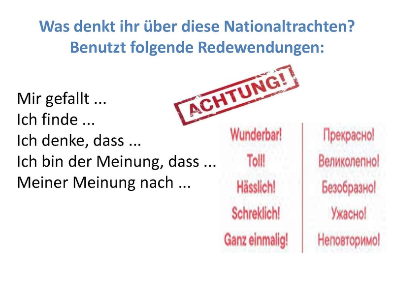 Файл:СавельеваЕН Презентация к уроку Национальная одежда народов России.pdf